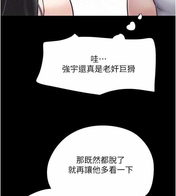 第81张