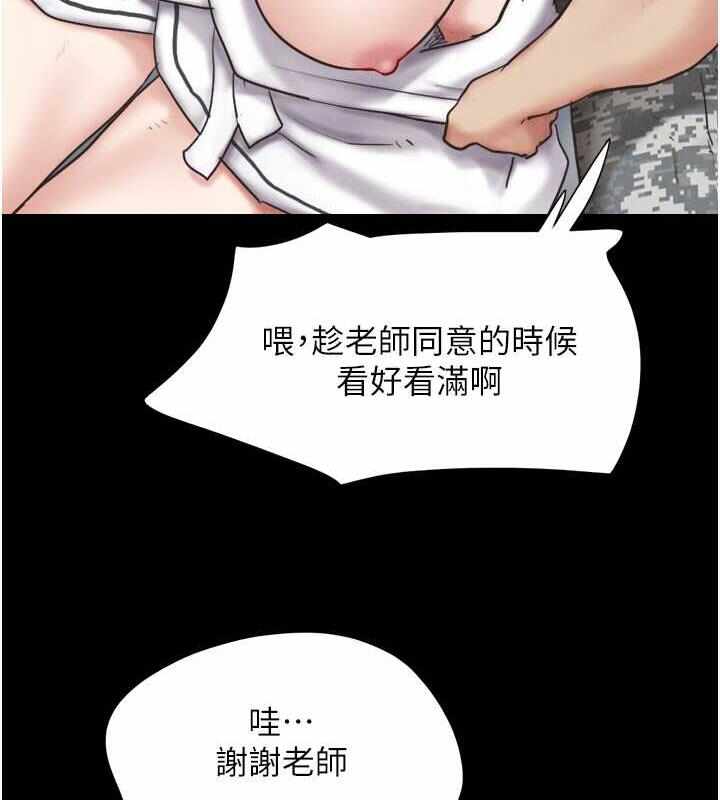 第91张
