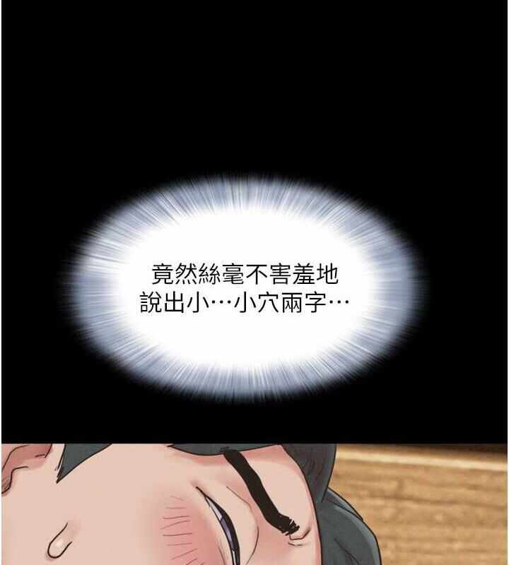 第33张