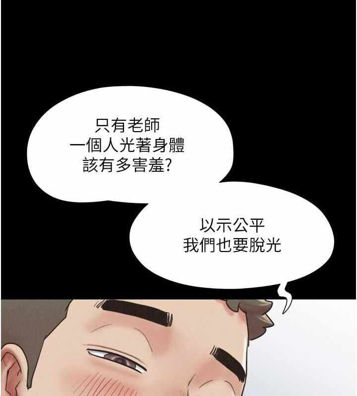 第46张