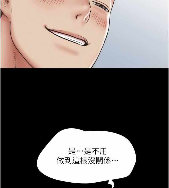 第47张