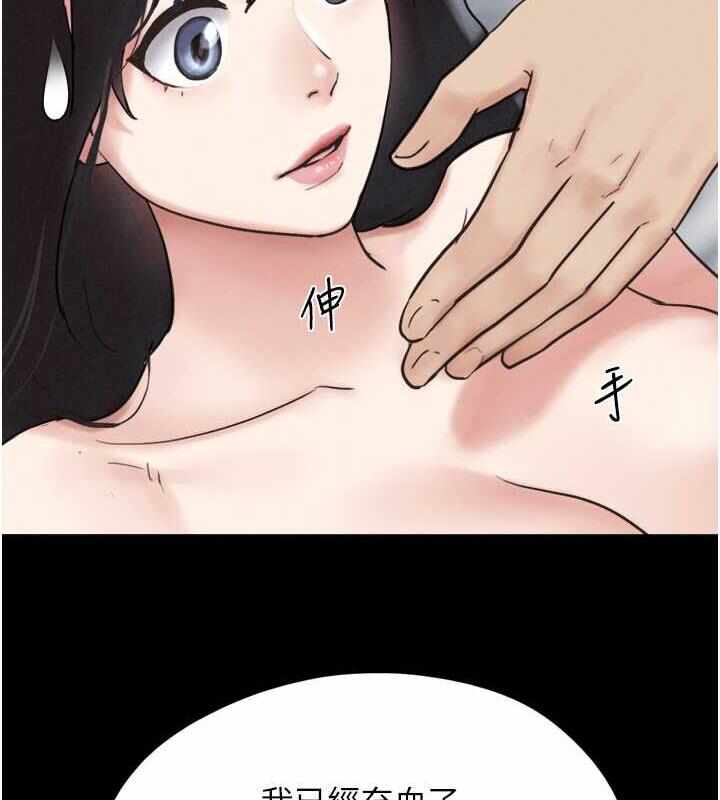 第97张