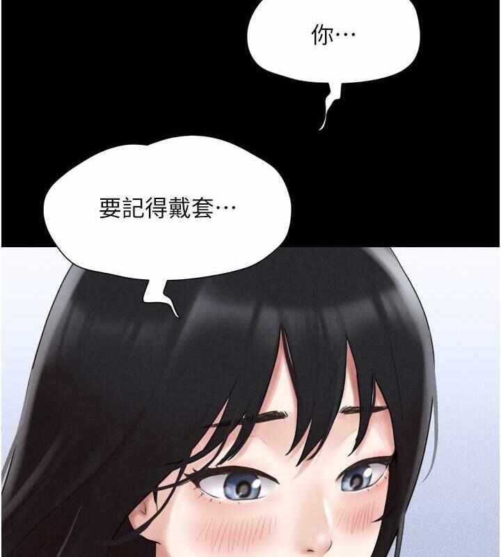 第111张