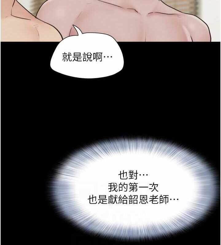第44张