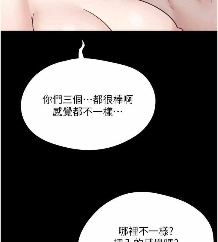 第18张