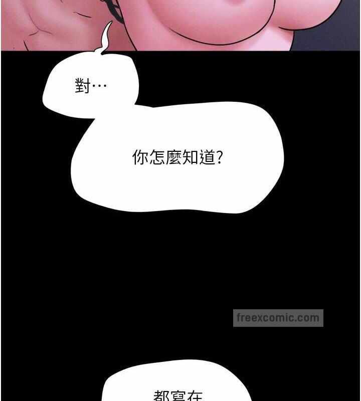 第67张