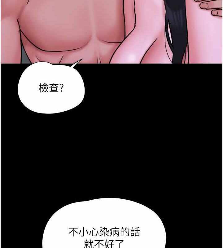 第118张