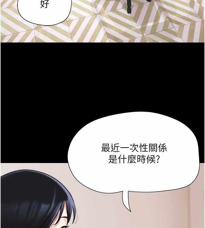 第151张