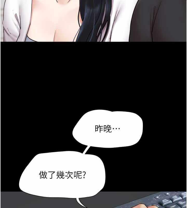 第156张