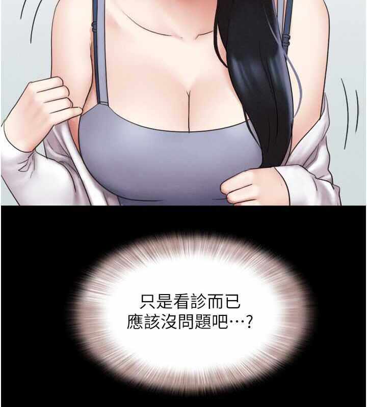 第29张