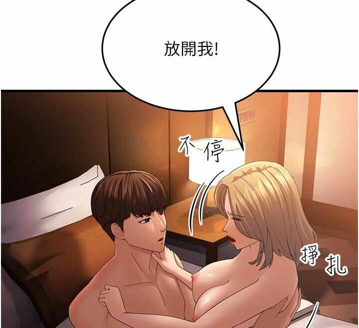 第71张