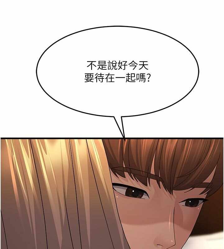 第87张