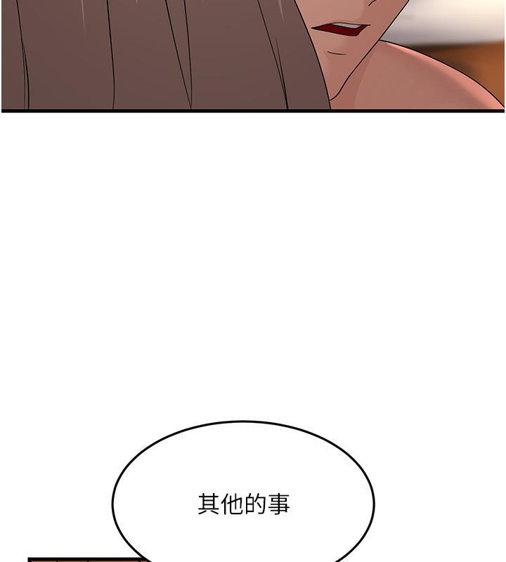 第88张