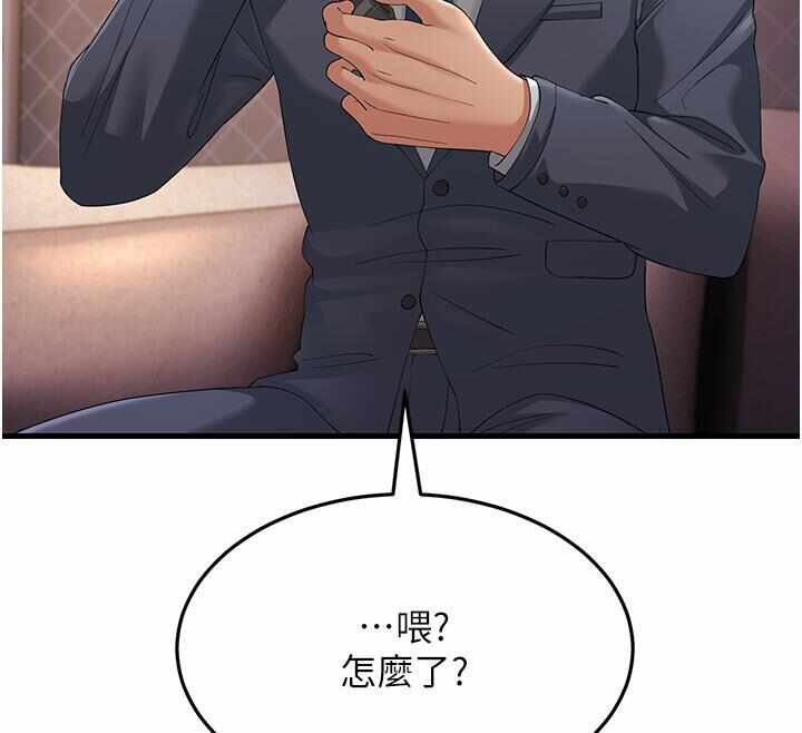 第97张
