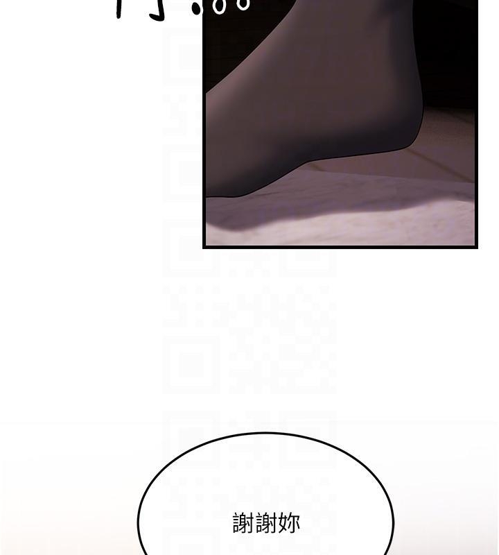 第110张
