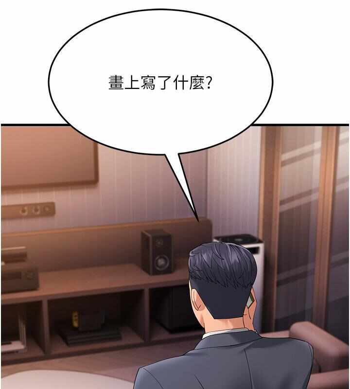 第133张