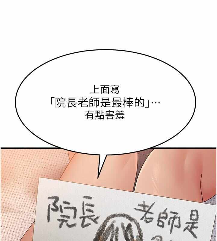 第136张