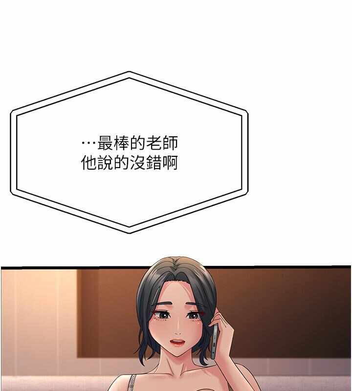 第142张