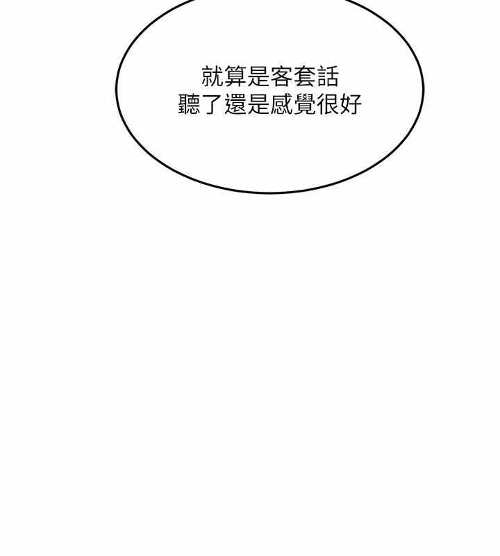第146张