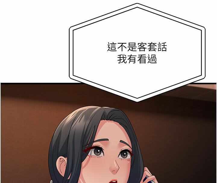 第149张