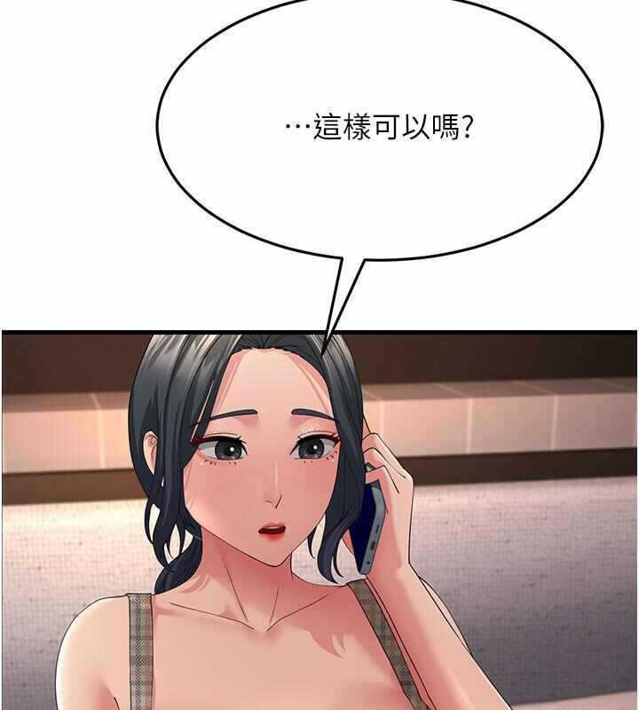 第163张