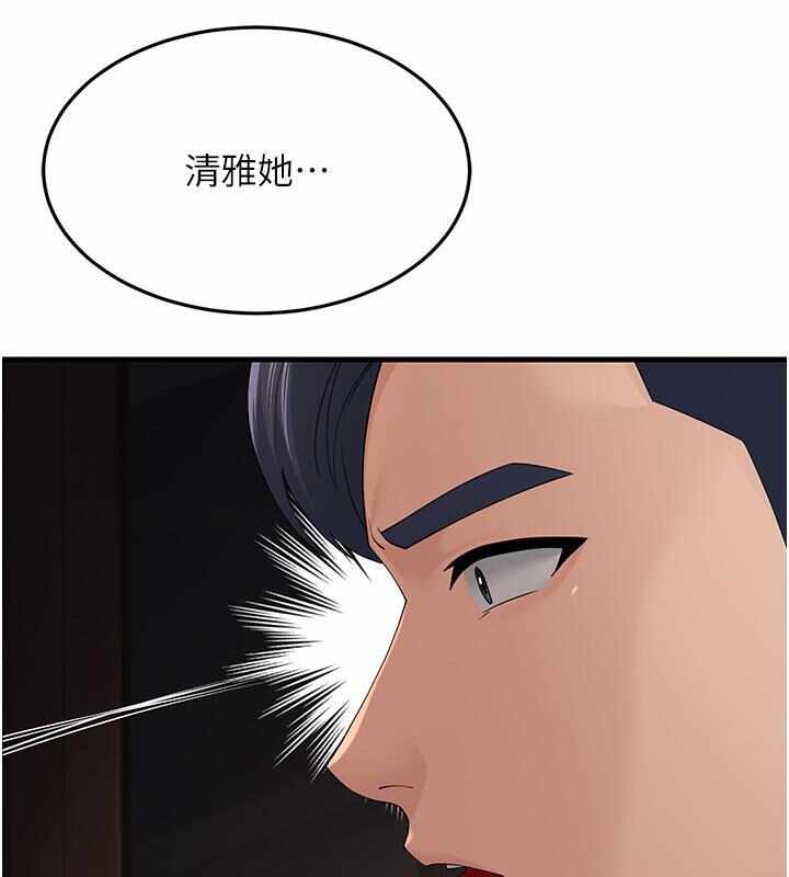 第166张
