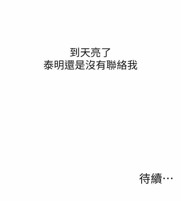第78张
