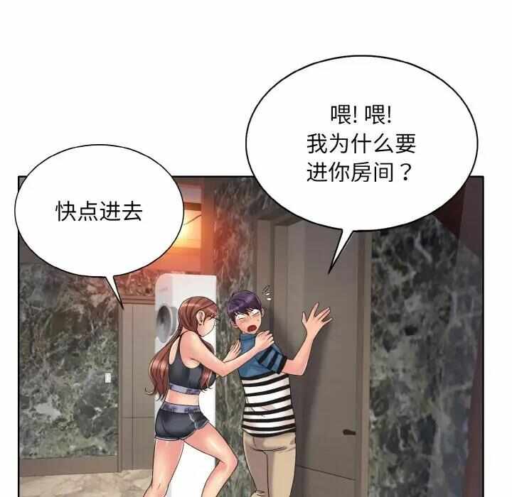 第33张