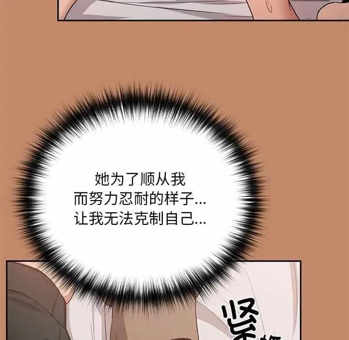 第111张