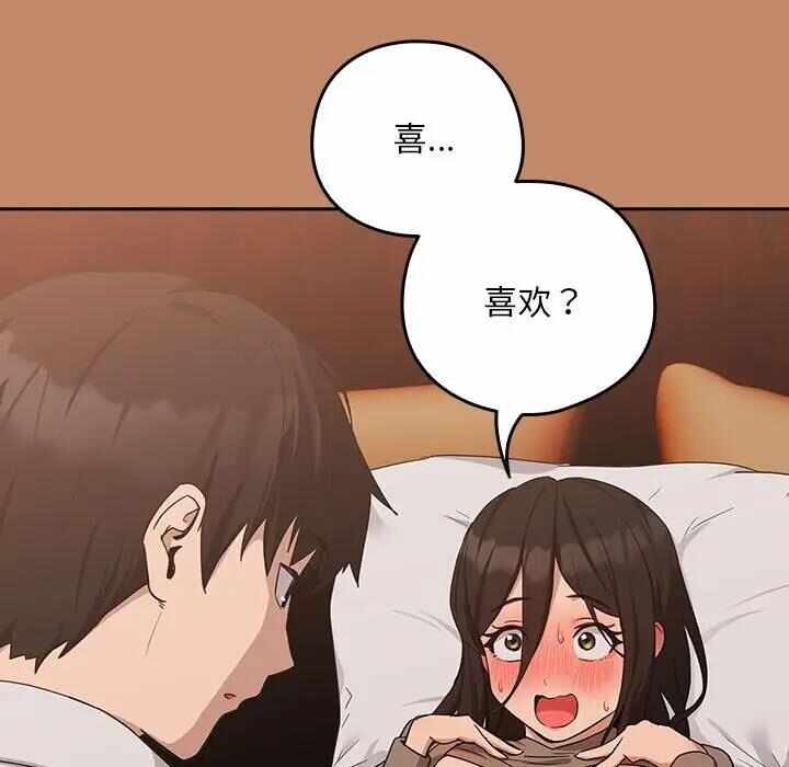 第34张