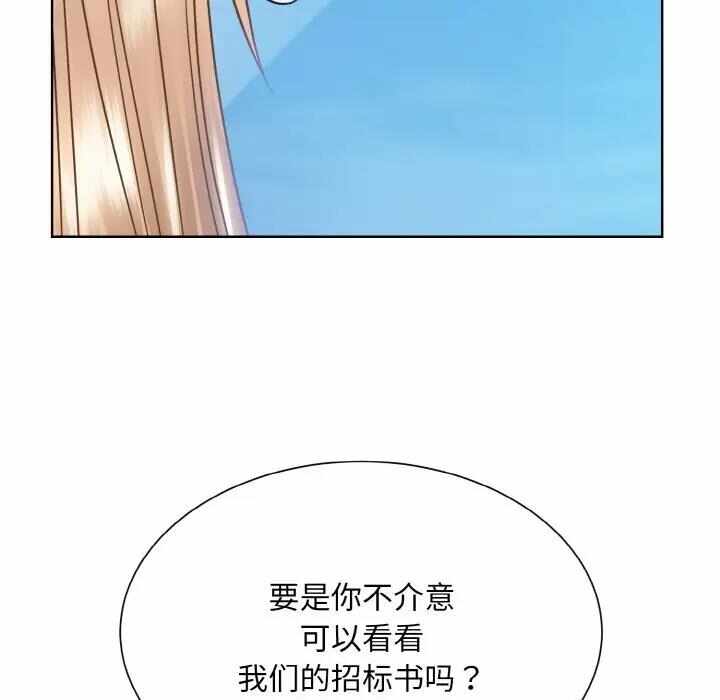 第136张