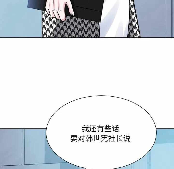 第34张