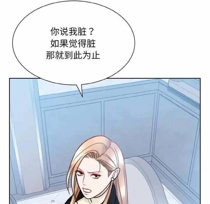 第67张
