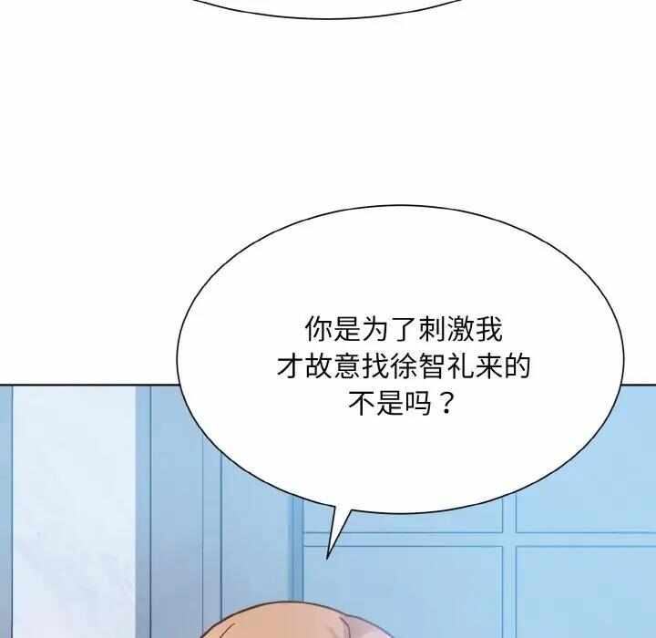 第71张