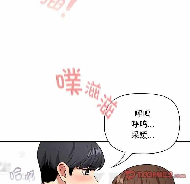 第90张