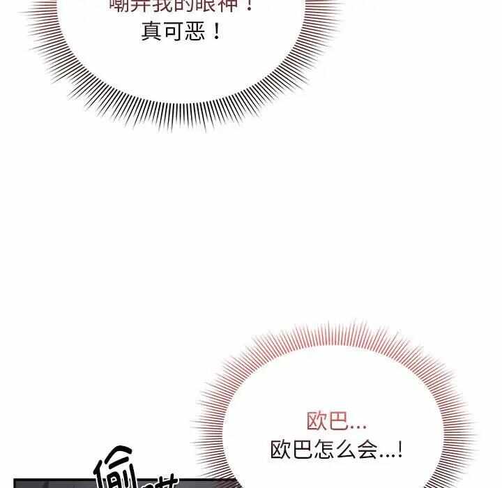 第115张