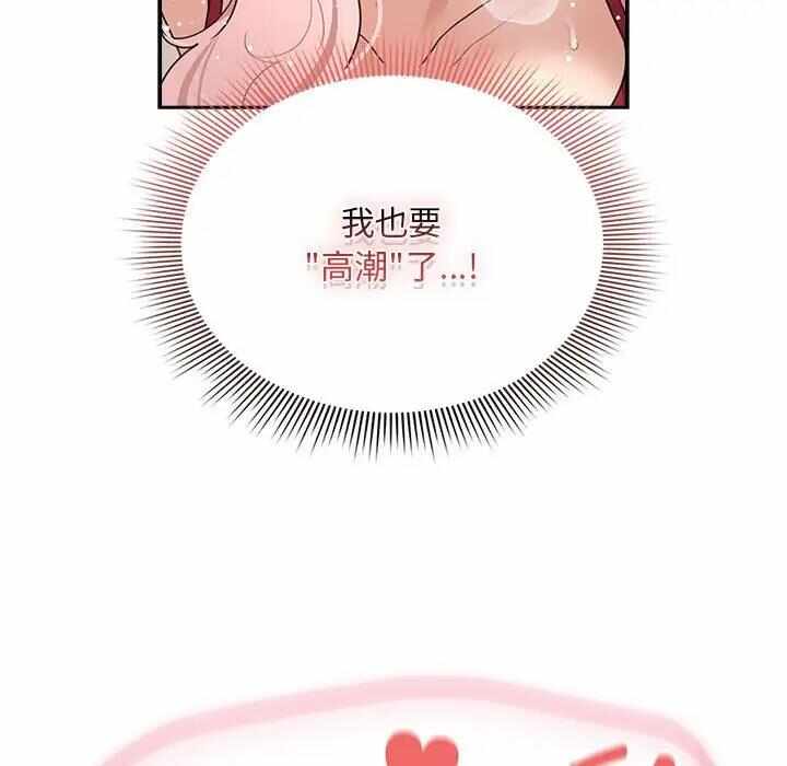 第105张