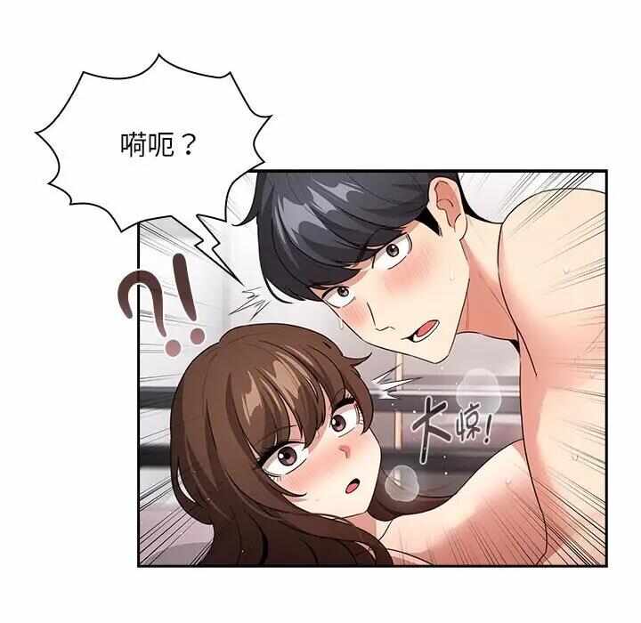第112张