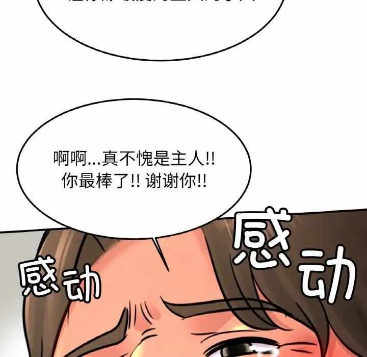 第47张