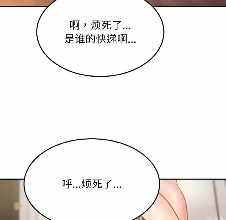 第109张
