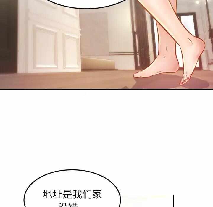 第112张