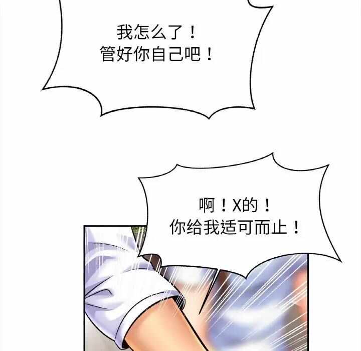 第36张