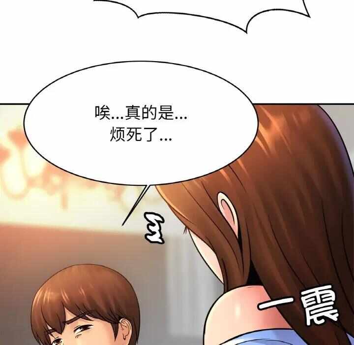 第44张