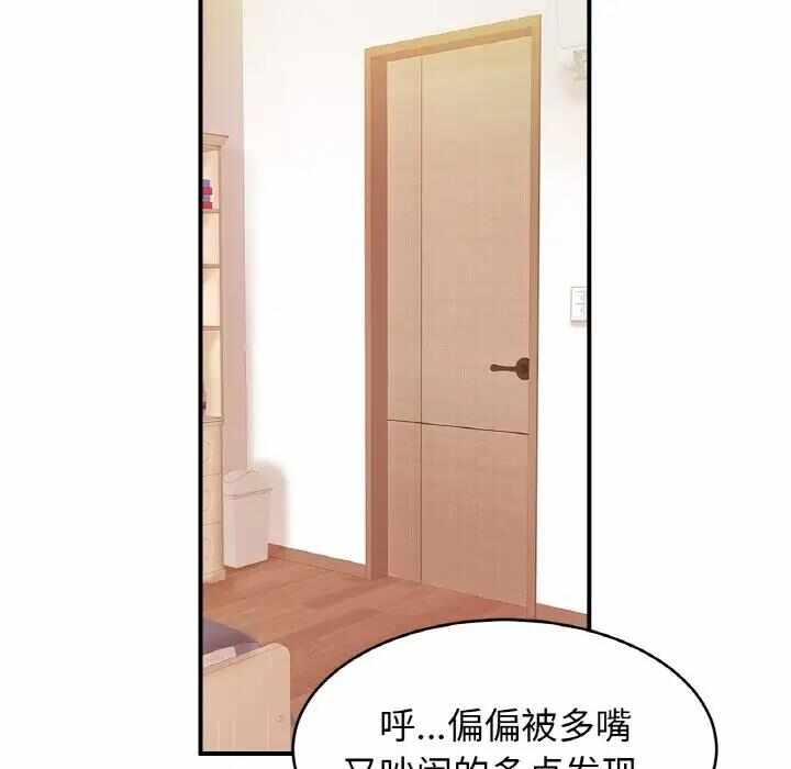 第76张