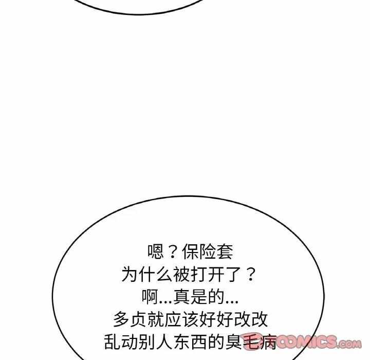 第86张
