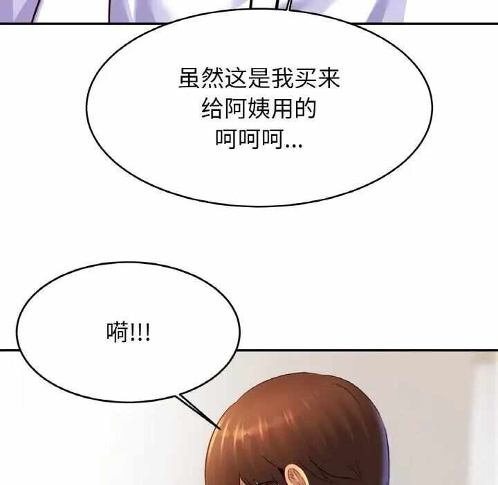 第93张