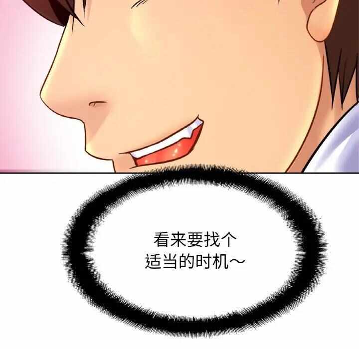 第104张