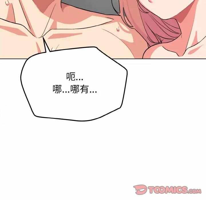 第88张