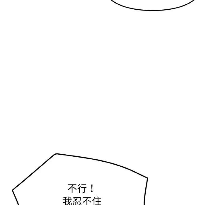 第107张