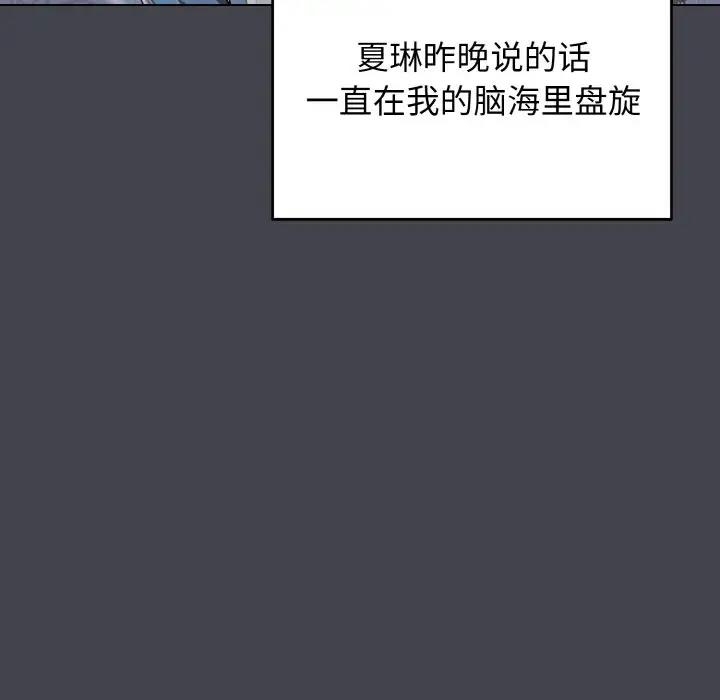 第44张
